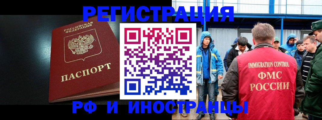 регистрация для дет. сада в Щиграх