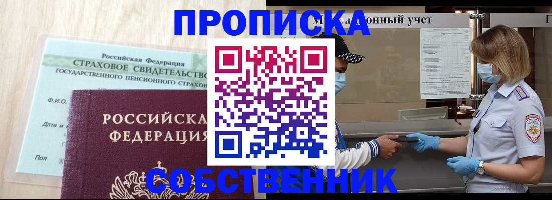 регистрация для дет. сада в Щиграх